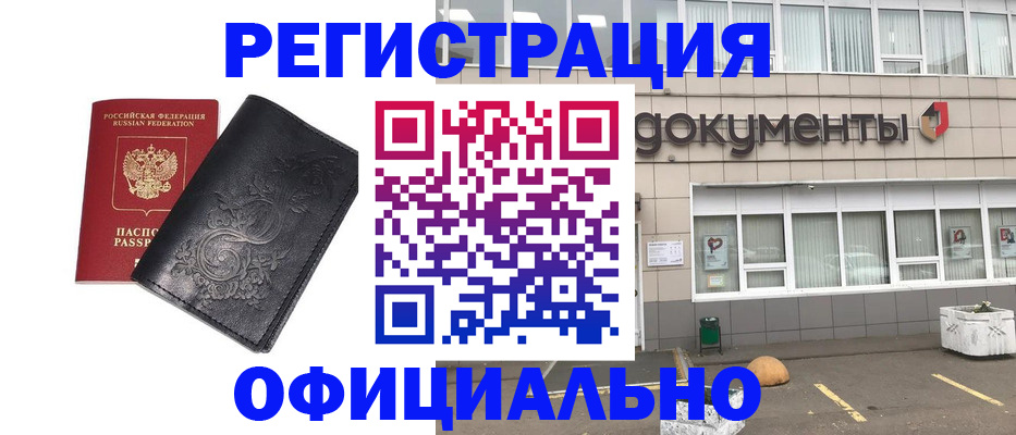 временная регистрация госуслуги в Ухте